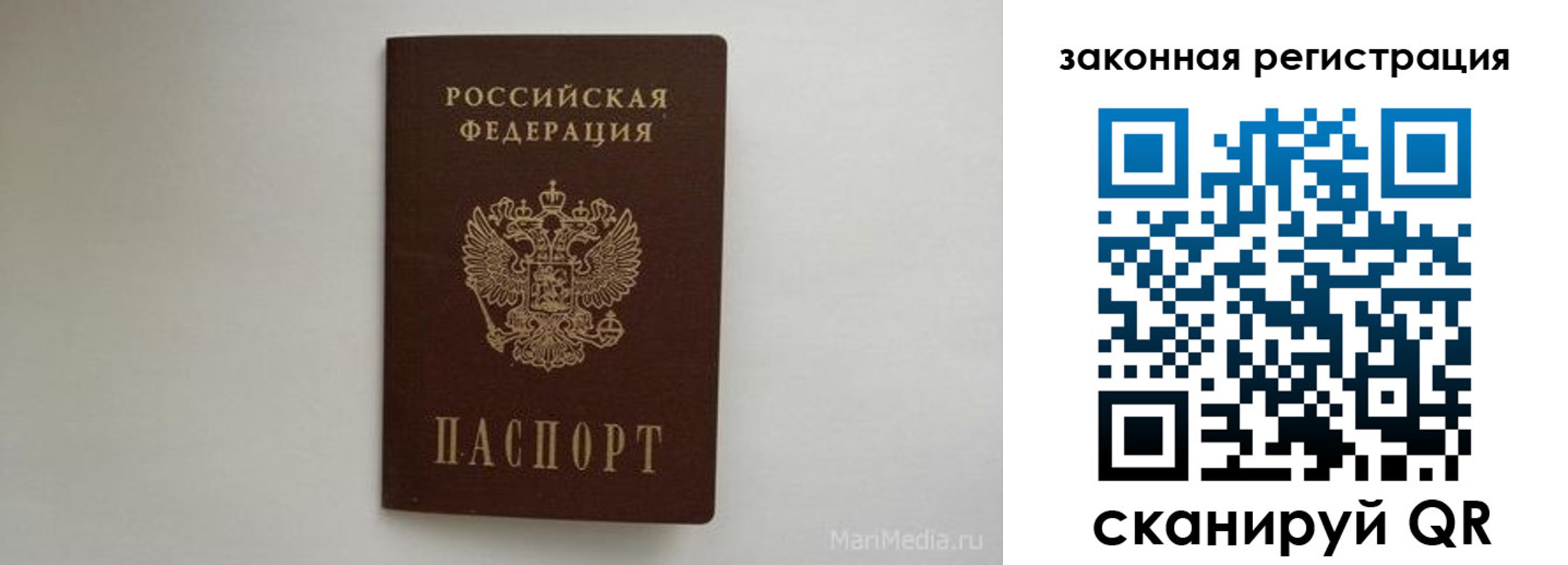 прописка для кредита в Нытве
