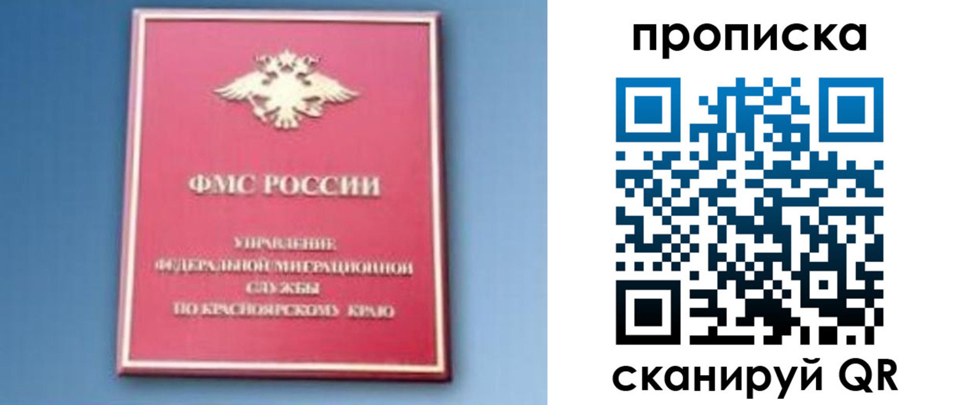 прописка для военкомата в Нытве